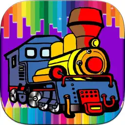 火车着色游戏为孩子 - 孩子们学习游戏