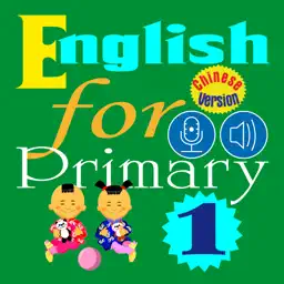 English for Primary 1 (小学英语)