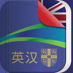 剑桥高阶英汉双解词典：英语 — 简体中文